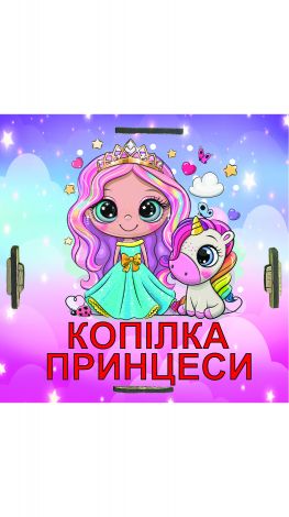 Piggy bank for money