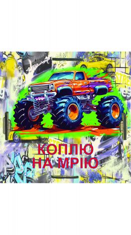 Piggy bank for money