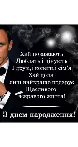 Плед для чоловіка