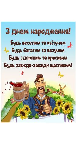 Плед для чоловіка