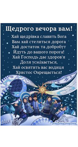 Плед подарунок на Різдво Новий рік