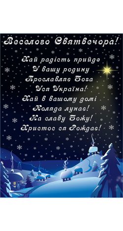 Плед подарунок на Різдво Новий рік