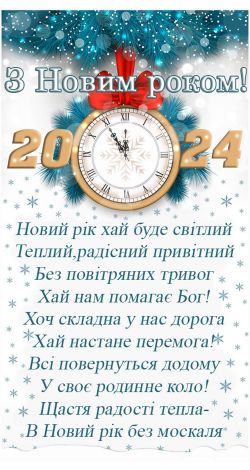 Плед подарунок на Різдво Новий рік