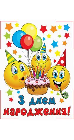 Плед подарунок