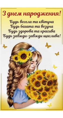 Плед подарунок