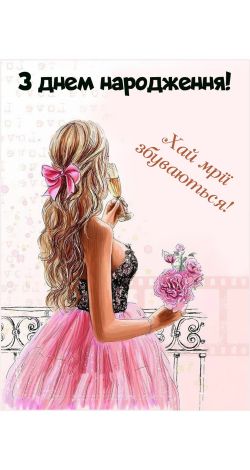 Плед подарунок