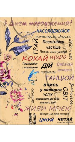 Плед подарунок