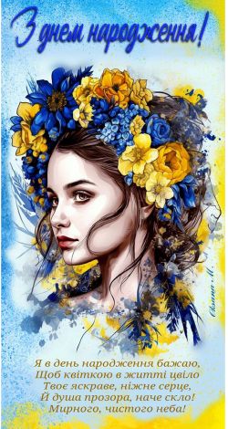 Плед подарунок