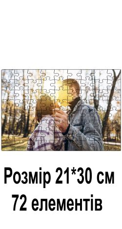 Пазли з фото