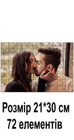 Puzzles with photos