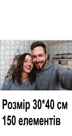 Пазли з фото