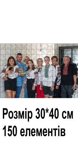 Пазли з фото