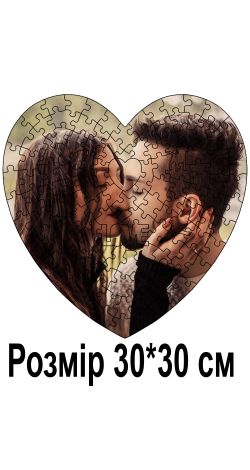 Пазли з фото