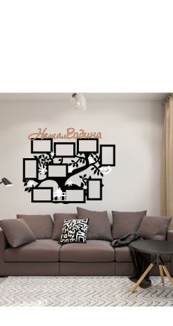 Family tree with photo frames