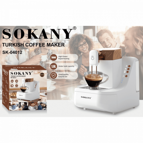Турецкая кофеварка SK-04012