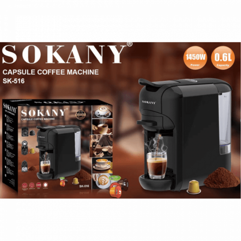 Капсульная кофеварка SK-516