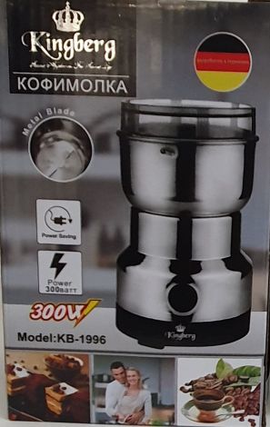 Кофемолка электрическая (300w) KB-1996
