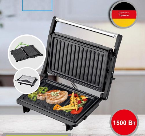 Сэндвичница-гриль 4-в-1 электрическая KB-2047