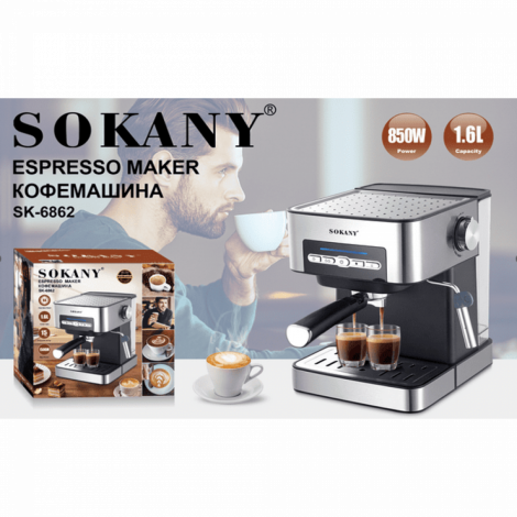 Кофеварка SK-6862
