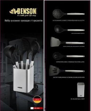 Набор нейлоновых поварешек из 6 предметов BN-466 (6)