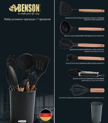 Набор нейлоновых поварешек из 6 предметов, BN-470 (6)