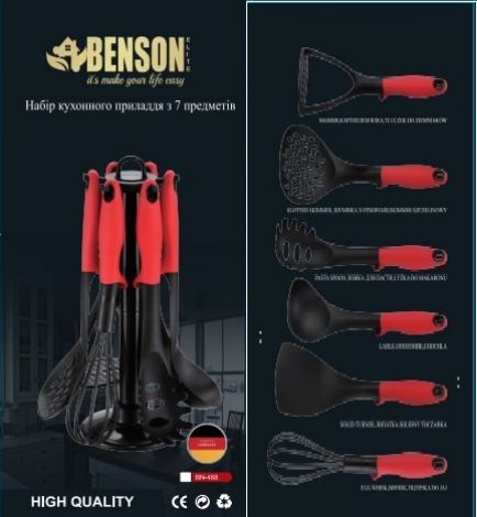 Набор нейлоновых поварешек из 7 предметов (красный) BN-468 (6)