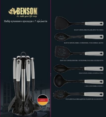 Набор нейлоновых поварешек из 7 предметов, BN-465 (6)