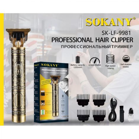 Машинка для стрижки волос SK-LF-9981