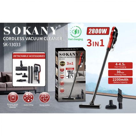 Вертикальный пылесос SK-13033