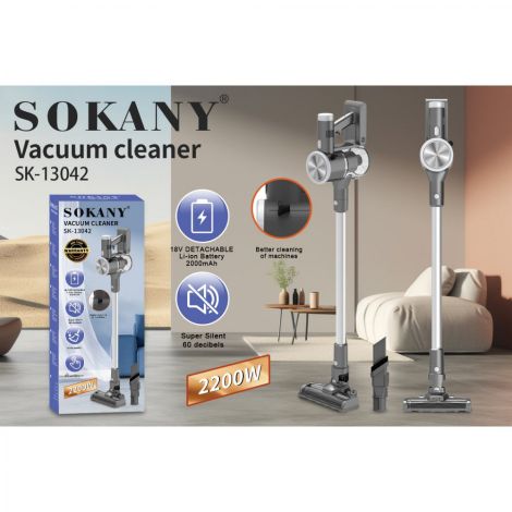 Вертикальный пылесос SK-13042