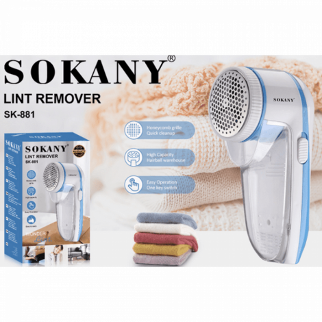 Машинка для удаления катышков на аккумуляторе SK-881