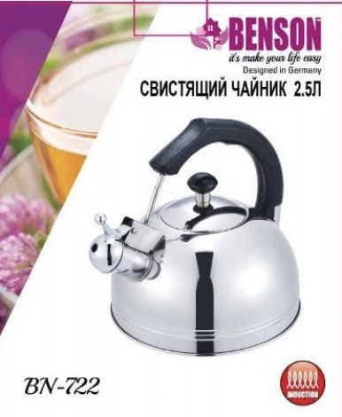 Чайник BN-722 из нержавеющей стали со свистком