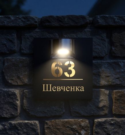 Таблички на двері