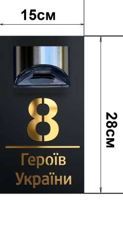 Таблички на двері