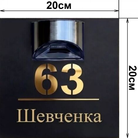 Таблички на двері