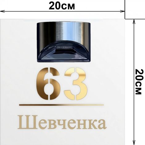 Таблички на двері