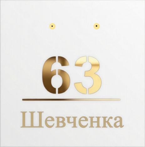 Таблички на двері