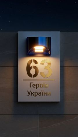 Таблички на двері