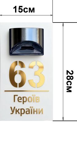 Таблички на двері