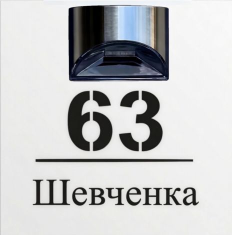 Таблички на двері