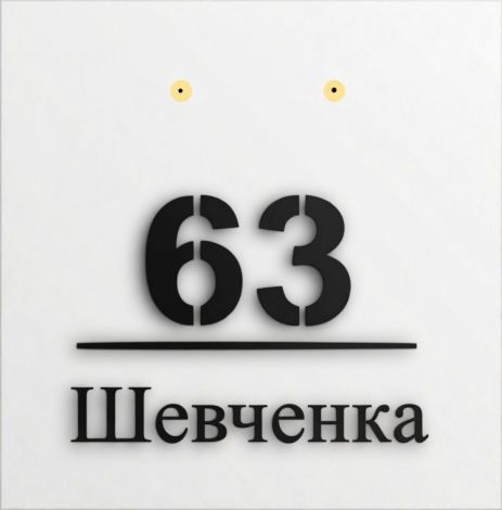 Таблички на двері